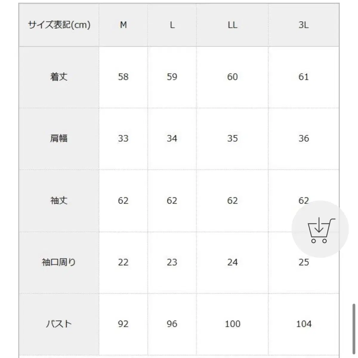 디어마이러브 디마럽 세일러 블라우스