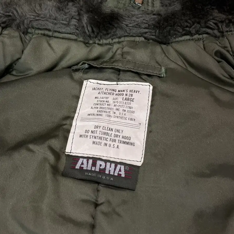 알파인더스트리 n-2b PARKA