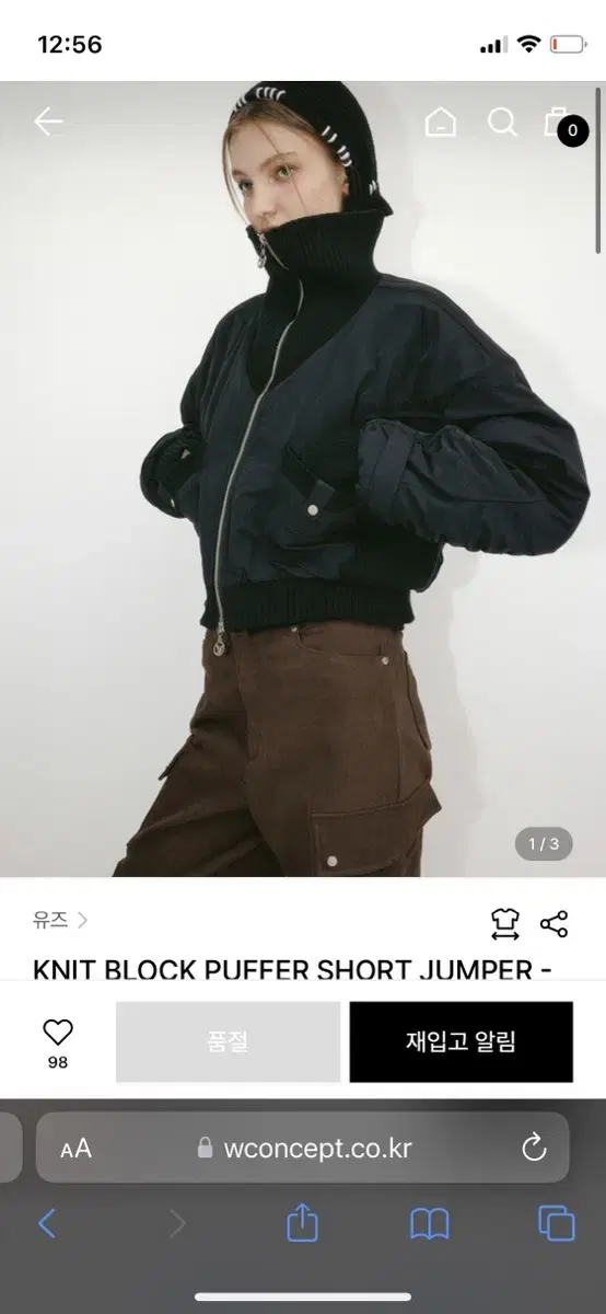 유즈 yuse puffer jacket