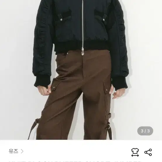 유즈 yuse puffer jacket