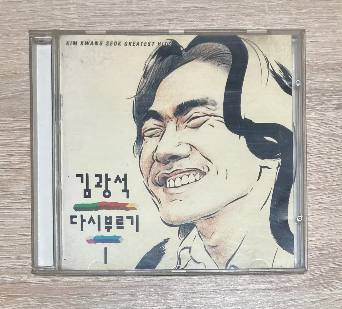 김광석 다시부르기 1 CD 판매 (초반)