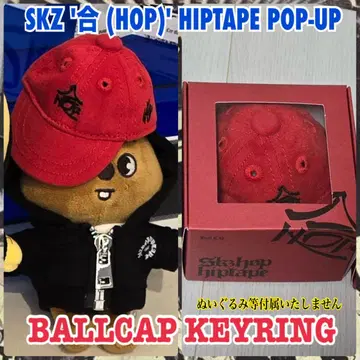 스키즈 한국합 HOP POPUP 공 캡 키링 트레이딩 카드가 포함된 캡