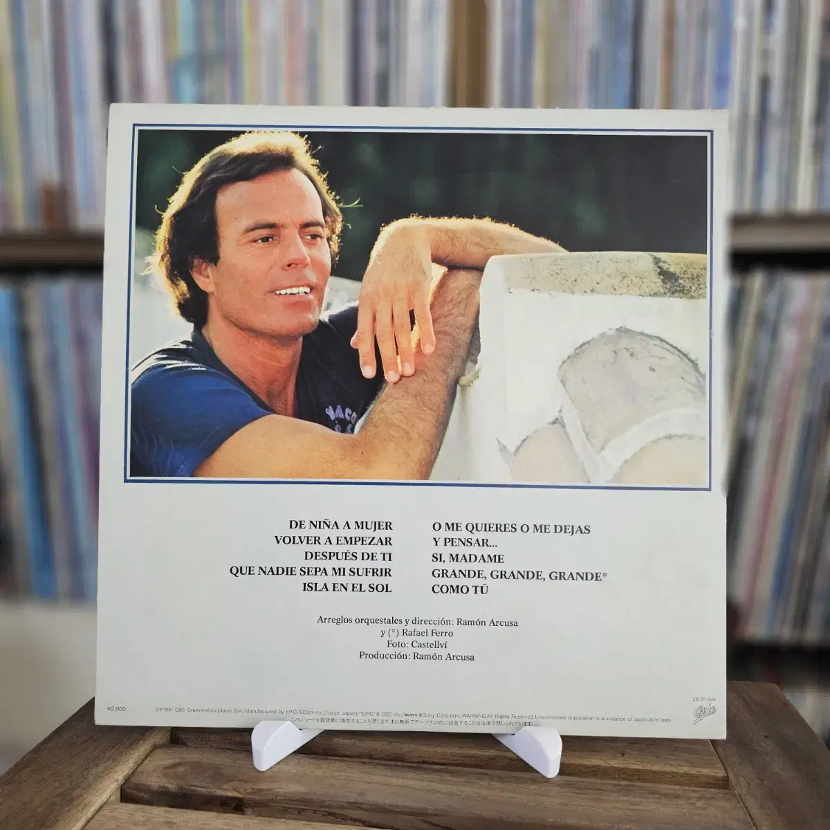 (훌리오 이글레시아스) Julio Iglesias  LP