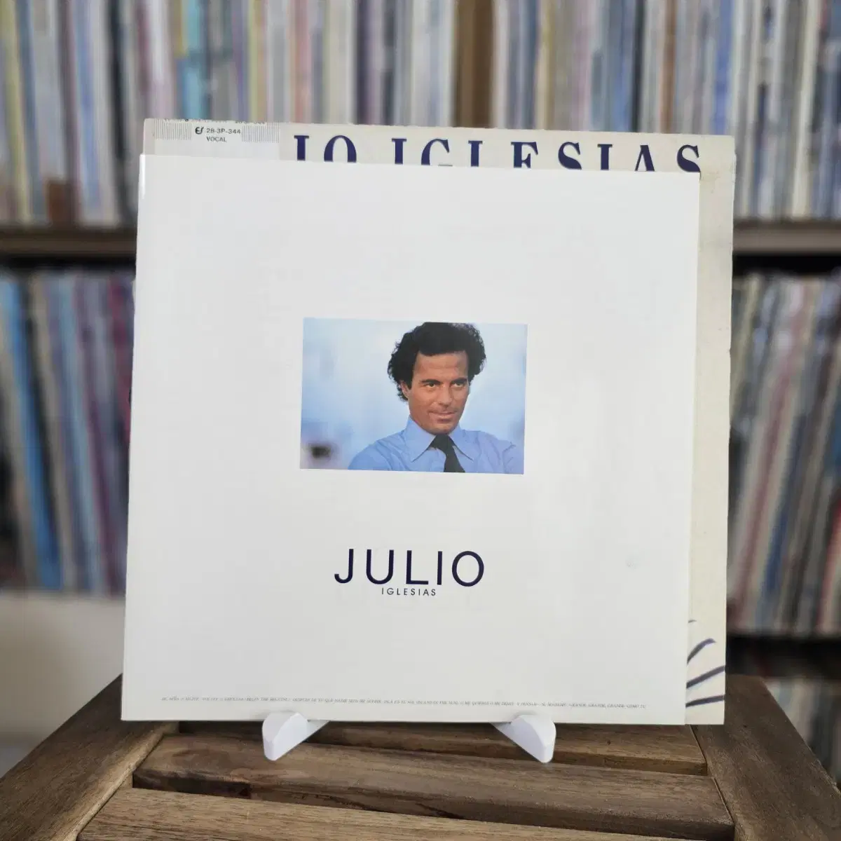 (훌리오 이글레시아스) Julio Iglesias  LP