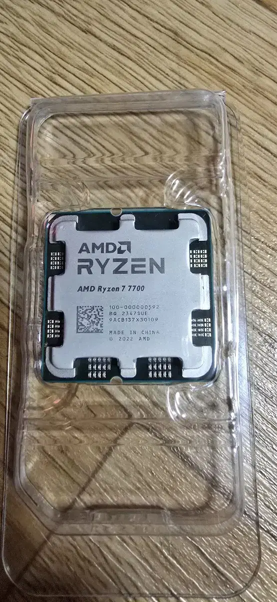 AMD 라이젠7 7700 (8코어 16쓰레드)