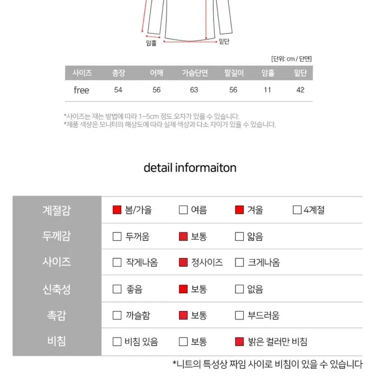 뒷리본 골지 브이넥 니트