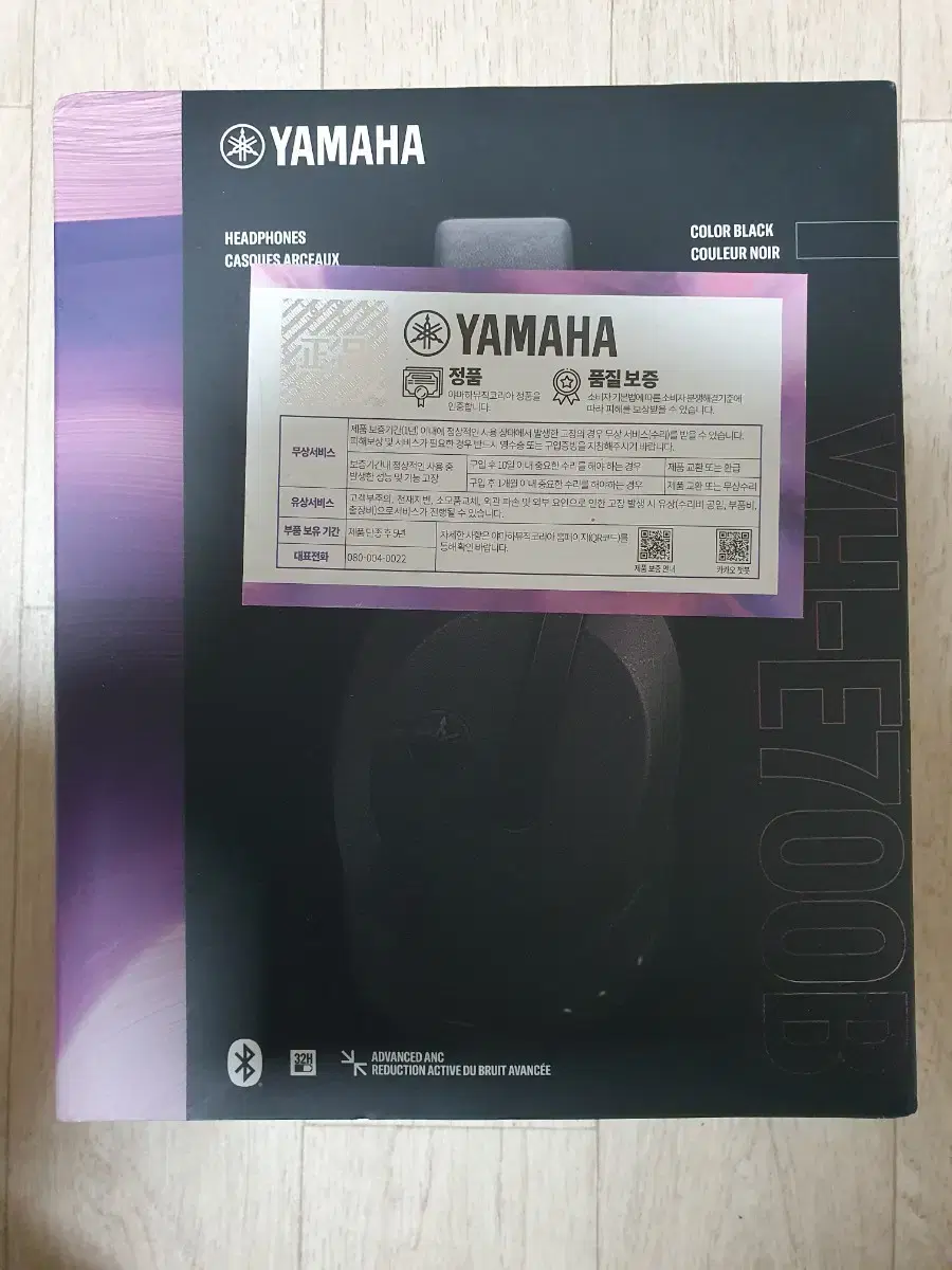 YAMAHA YH-E700B 노이즈 캔슬링 헤드폰