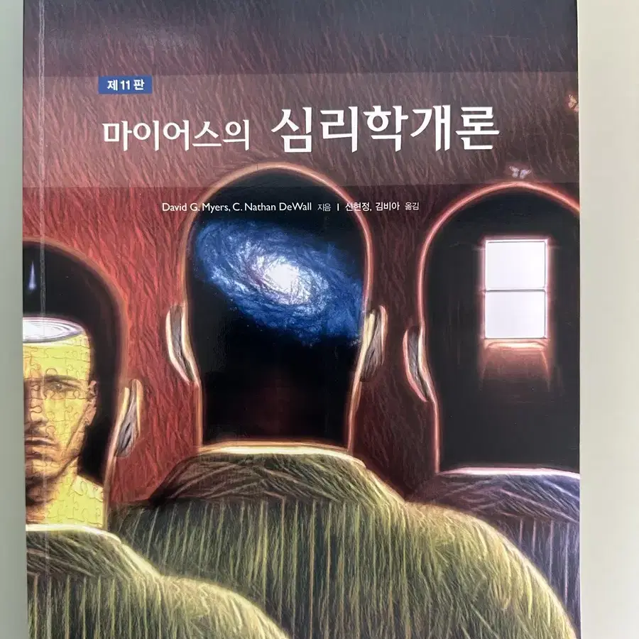 대학교 교재 판매