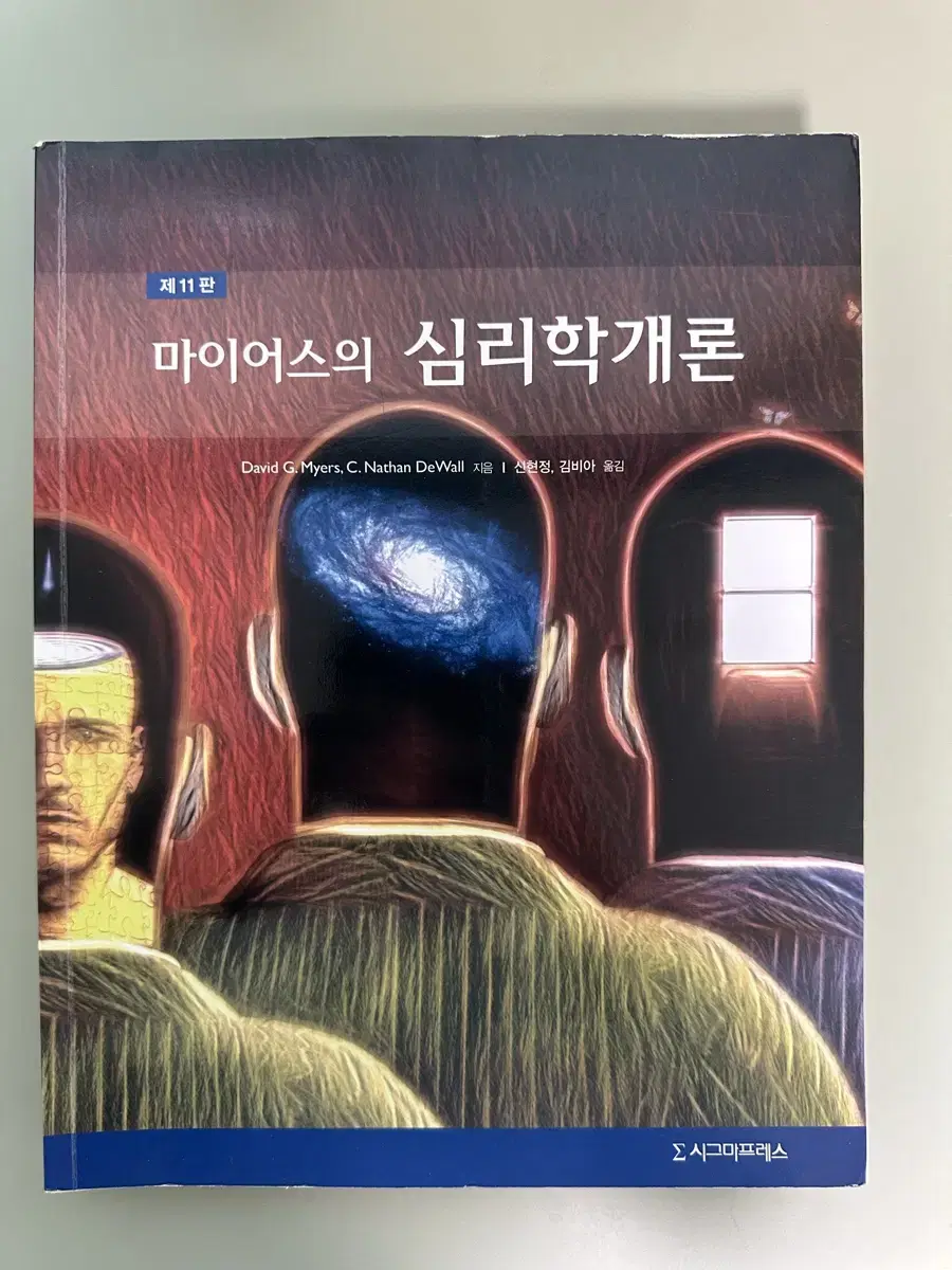 대학교 교재 판매