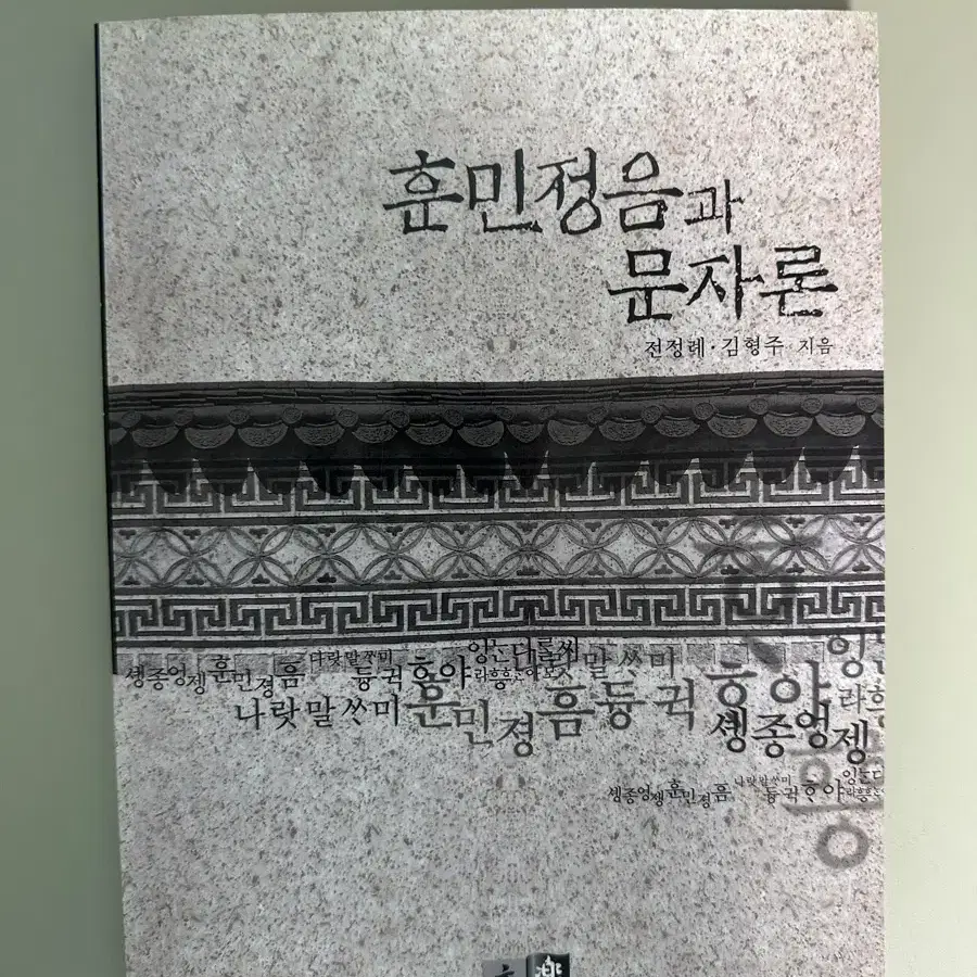 대학교 교재 판매