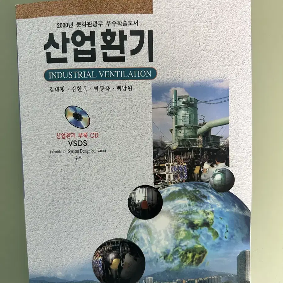 대학교 교재 판매