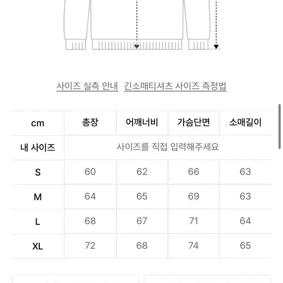 [XL] 엑스트라오디너리 EX 후드티