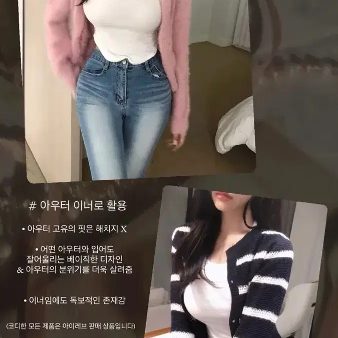 아이레브 자체제작 리즈티 긴팔 티셔츠 화이트 유넥 굴림 크롭