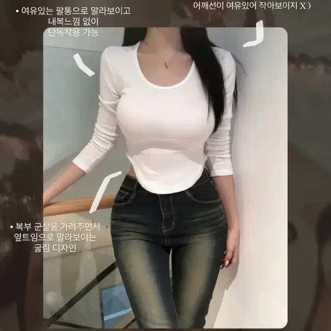 아이레브 자체제작 리즈티 긴팔 티셔츠 화이트 유넥 굴림 크롭