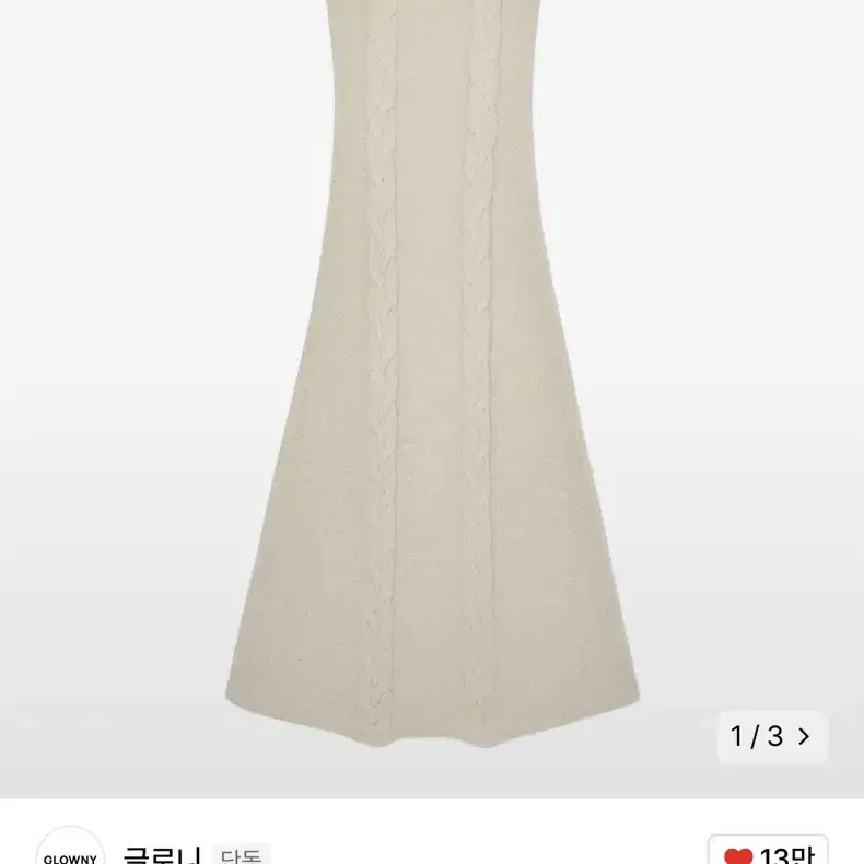 글로니) SIMON KNIT DRESS BE F