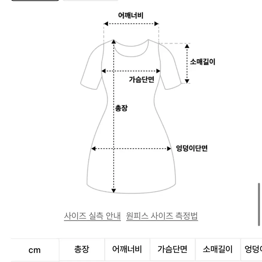 글로니) SIMON KNIT DRESS BE F