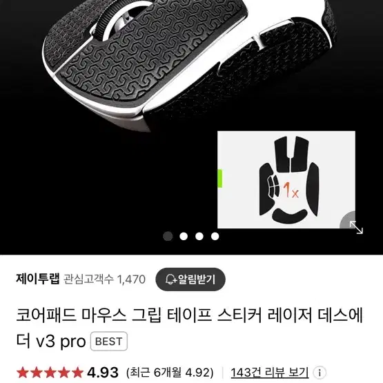 레이저 데스에더 v3 pro 하이퍼폴링 동글 판매합니다