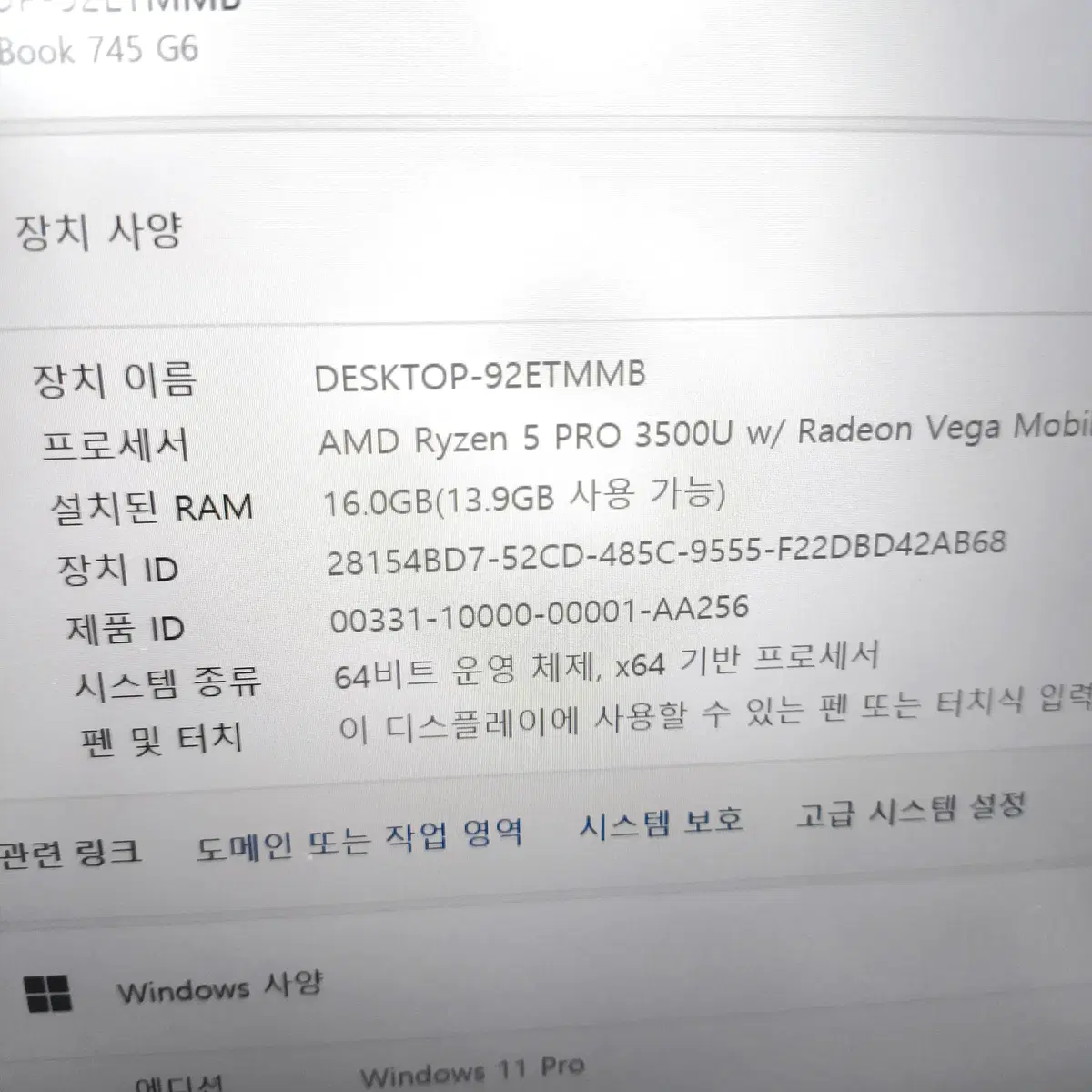 hp 라이젠5 14인치 EliteBook 745 G6  중고노트북