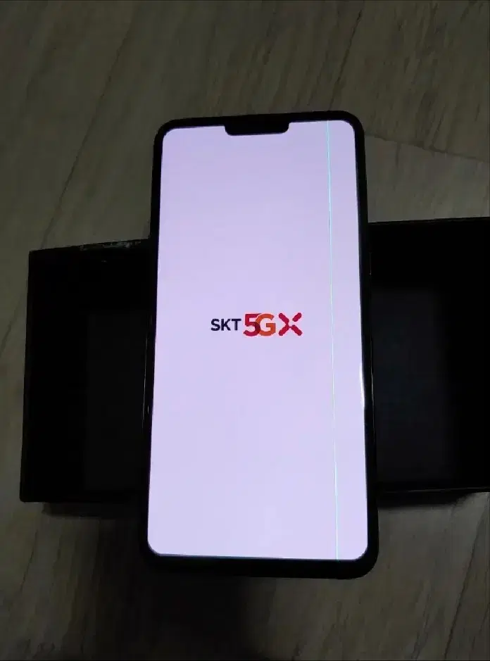 LG V50 통신사 sk