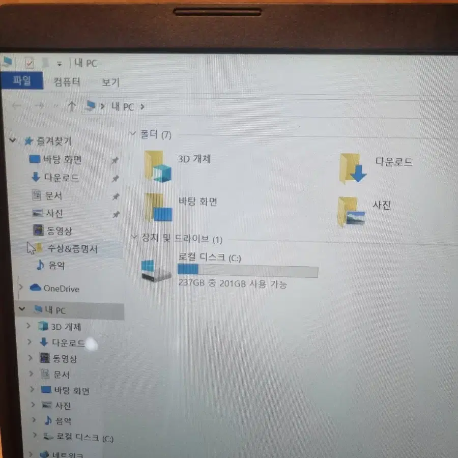 14z960 i5 렘8기가 ssd256노트북