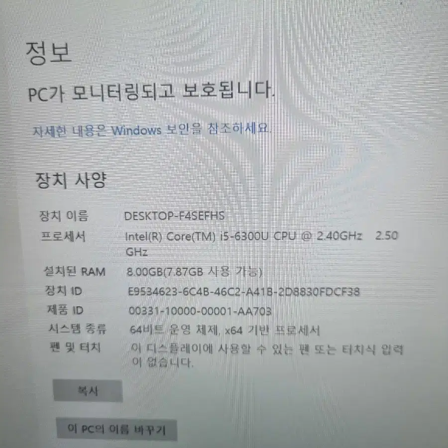 14z960 i5 렘8기가 ssd256노트북