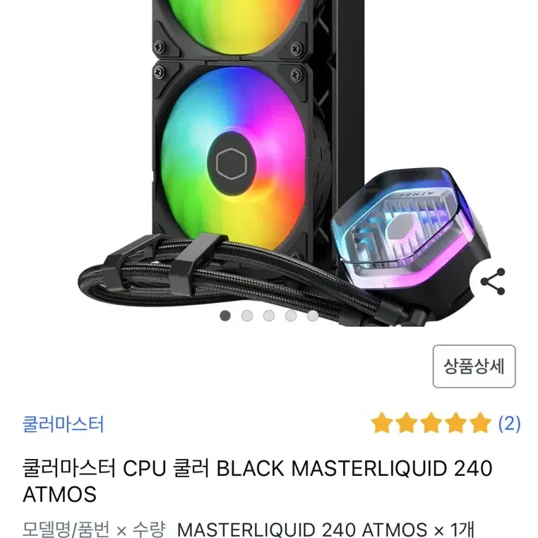 쿨러마스터 CPU 쿨러 BLACK MASTERLIQUID 240 새상품