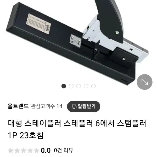 대형 스테프러  23호 와 심.  이글 및 평화. 200장가능