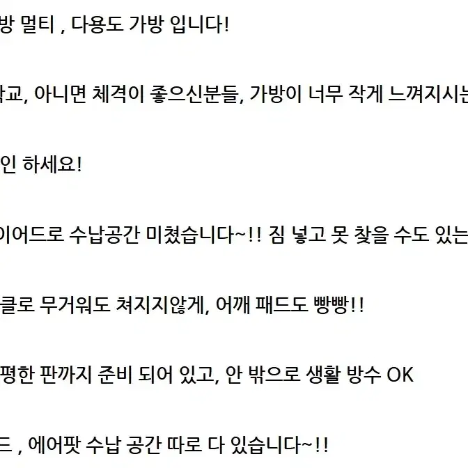 퓨마 얼티밋 백팩 30리터 백팩 신품