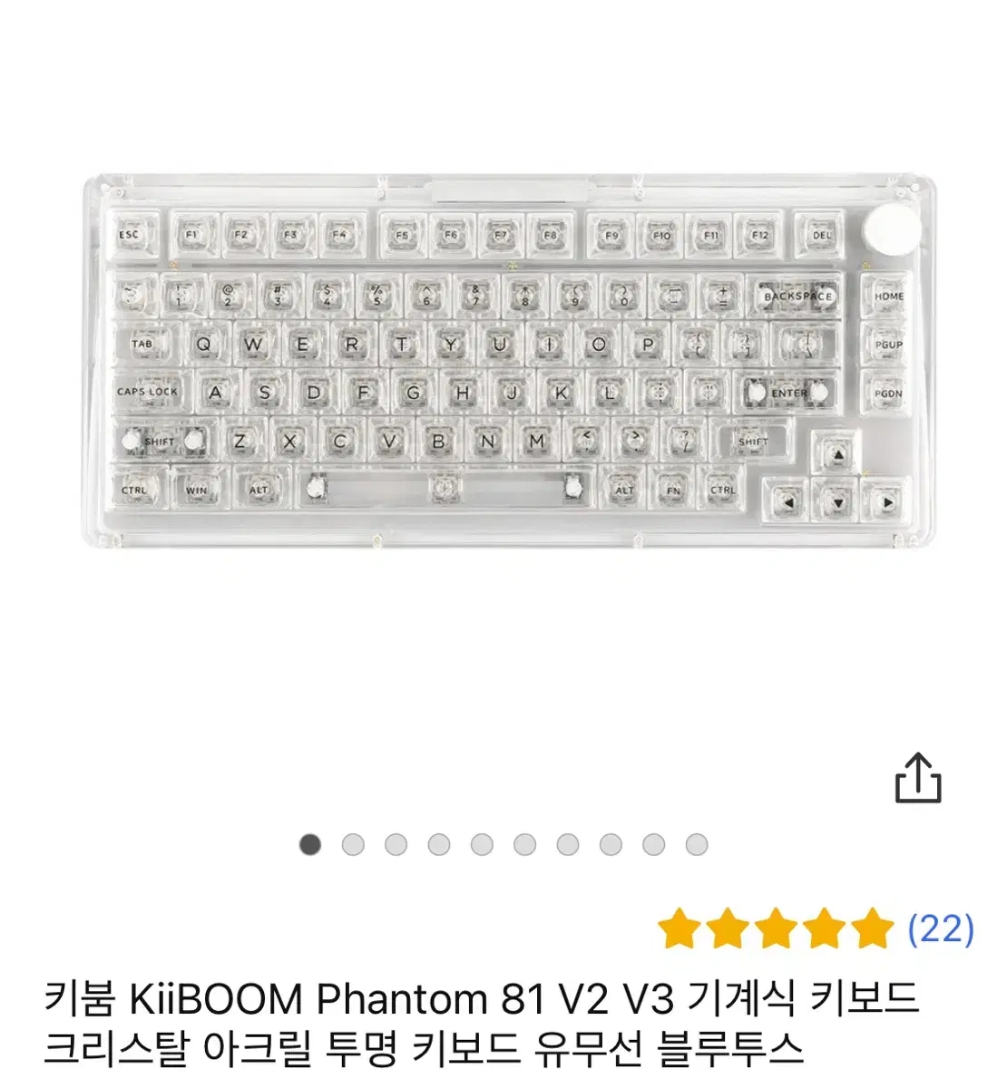 KiiBOOM Phantom 81 v3 clear 키붐 팬텀 기계식 키보