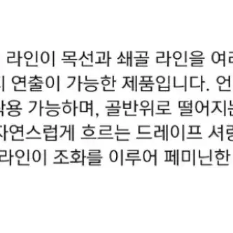 새상품 네비 로바 오프숄더 드레이프 셔링 긴팔티 차콜