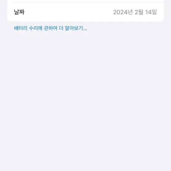 아이폰 14프로 128 퍼플