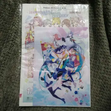 프로젝트 세카이 A4 파일로 된 신문