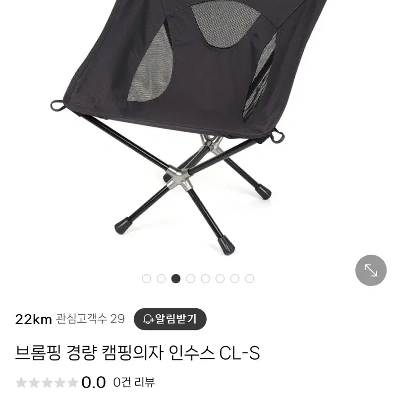 미사용 인수스 CL-S 캠핑체어 판매합니다.