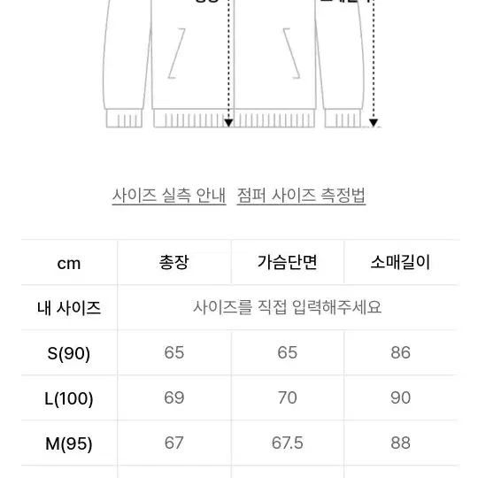 새제픔카파양면패딩100사이즈