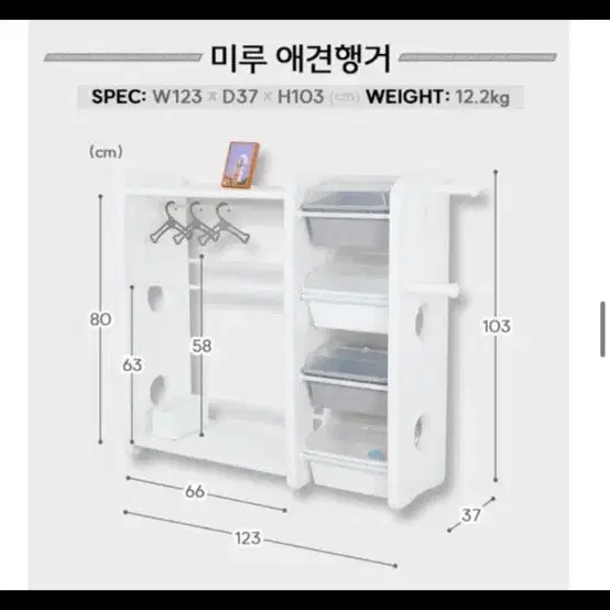 미루 펫 강아지 수납 옷장 행거