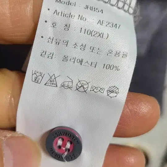 에시워시 기모 골프웨어 100