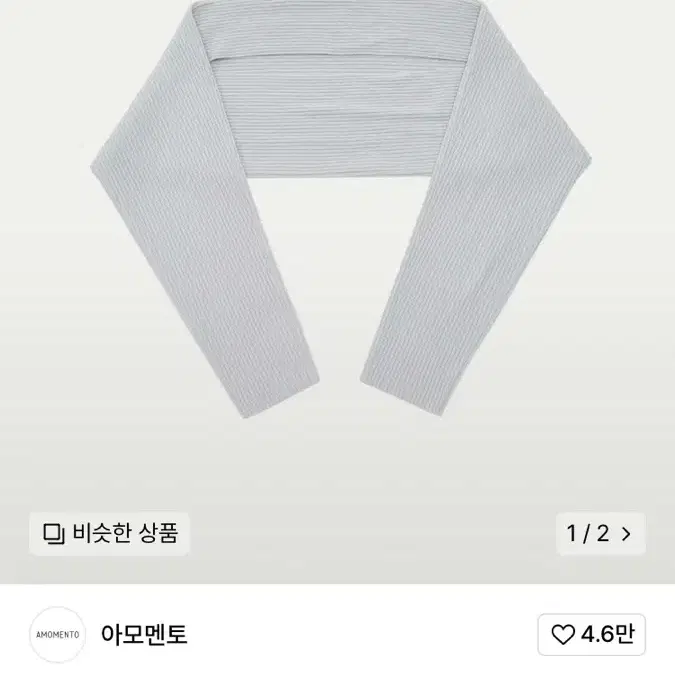 [새제품/아모멘토] RIBBED BORLERO/MUFFLER_MINT