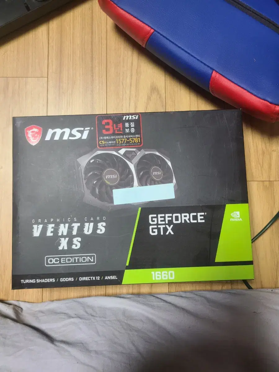 MSI 지포스 GTX 1660 벤투스