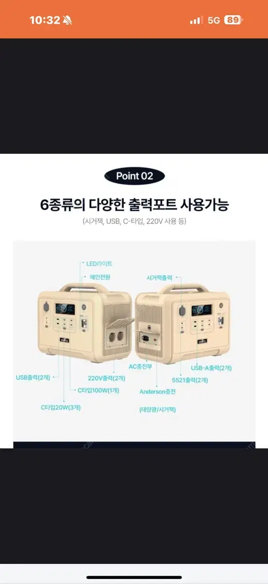 (미개봉 새상품) 인디언즈 1200W 블랙 파워뱅크 팜