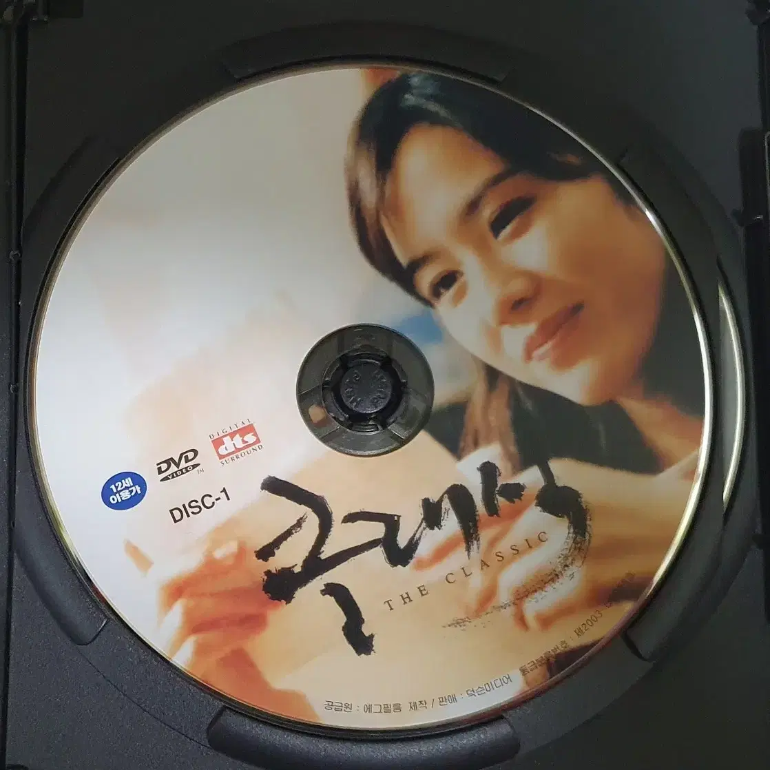 클래식 영화 DVD The Classic 디비디