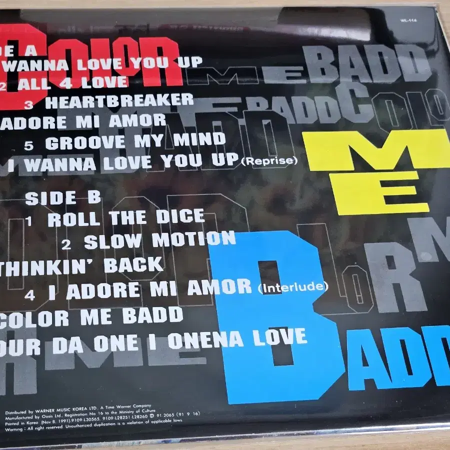 Color Me Badd - CMB (LP)