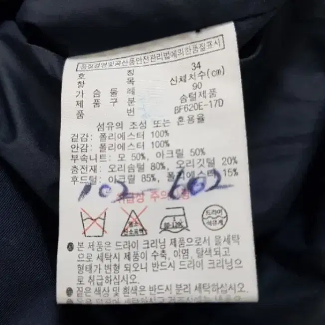 라코스테 여성 오리털 롱패딩