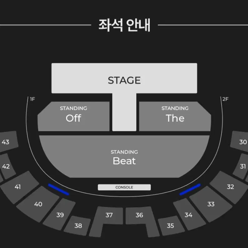 아이엠 콘서트 지정석 양도 (IM,임창균)