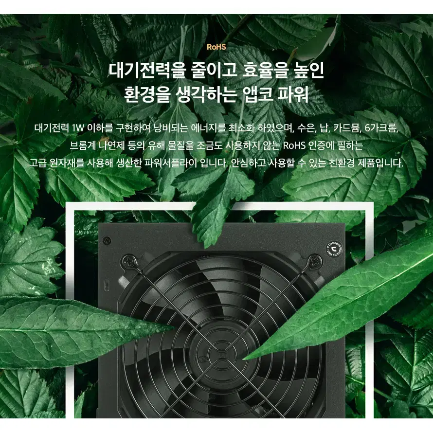 82+ 정격 파워서플라이 500W