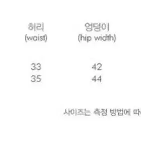 더로켓 카고 포켓 자켓스커트 셋업