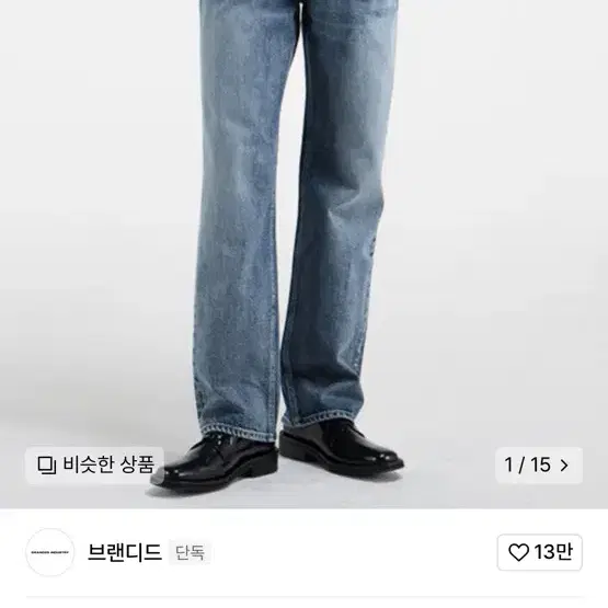 브랜디드 락스타