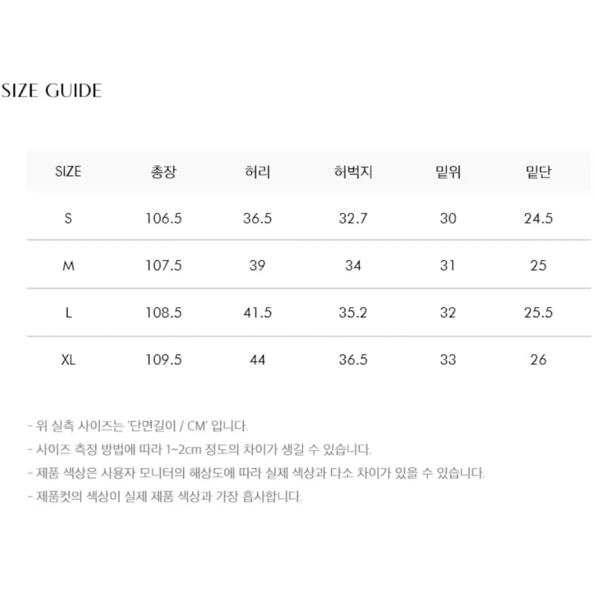 [S] 미나브 원턱 카운터 데님팬츠 [브라운]