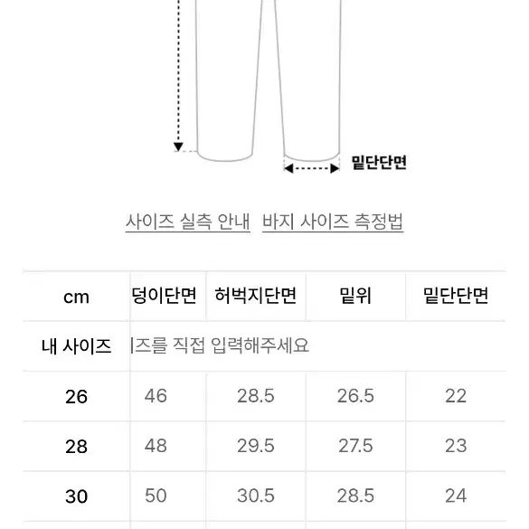 데케트 amc 세미 플레어 진 데님 30 흑청생지