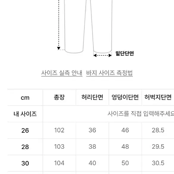 데케트 amc 세미 플레어 진 데님 30 흑청생지