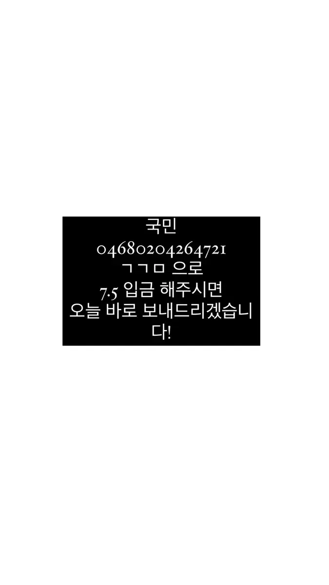 가방 거래